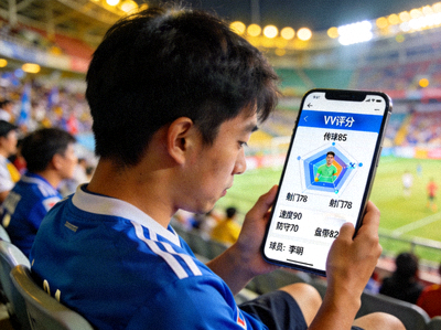 球迷在手机上查看VV评分系统生成的球员雷达图